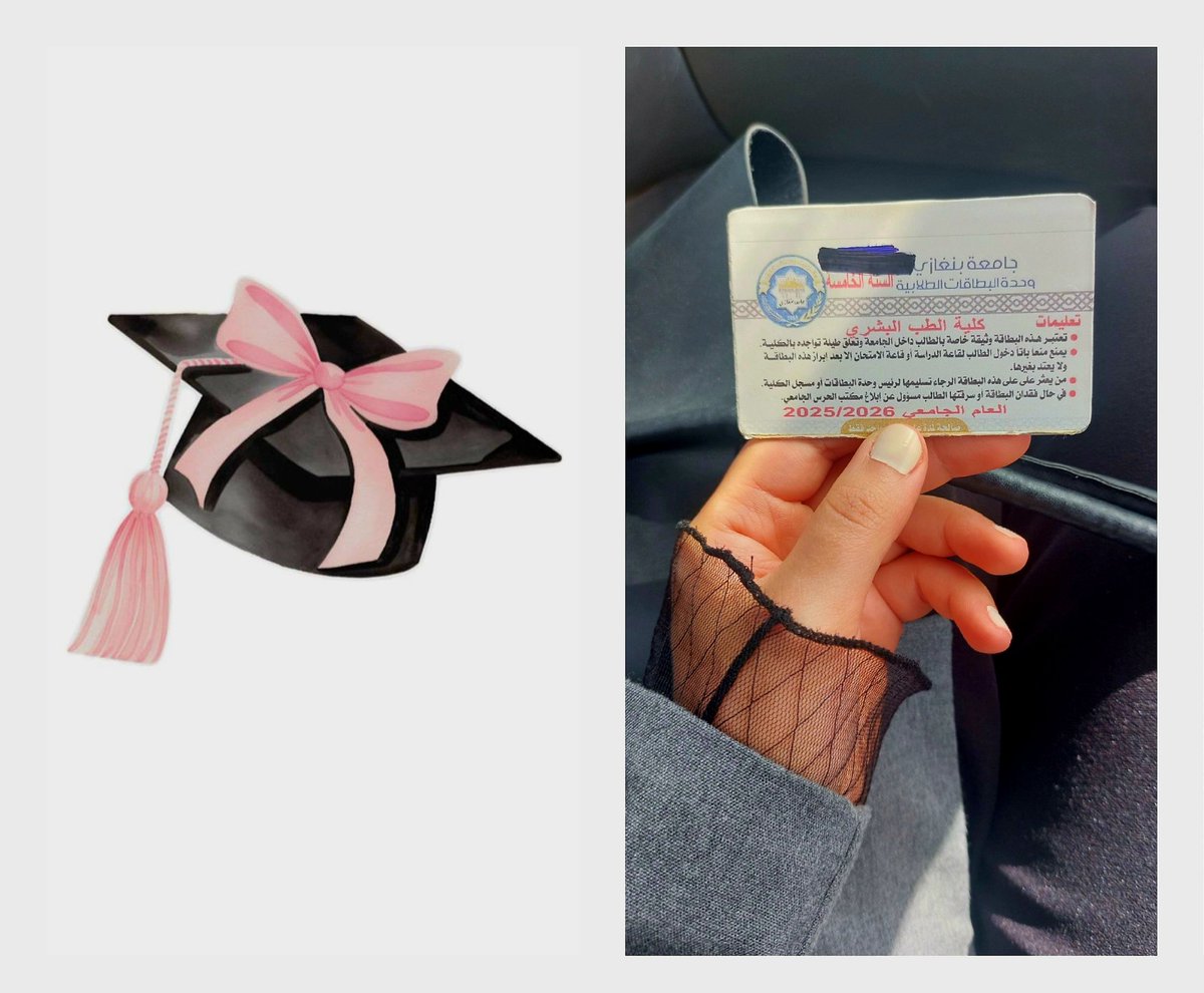 Wikadiki's tweet image. تجديد قيد سنة التخرج🎓✨️

الحمدلله على وصول هذه المرحلة ..🤍
اللهم يسر لنا ماتبقى ووفقنا وزدنا علمآ، اللهم استودعناك مستقبلنا فاكتب لنا الخير فيه.