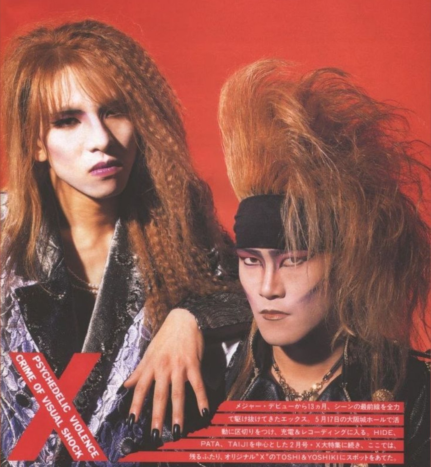 T- YOSHIKI様 激レア 90s X-Japan Hide Tシャツ 追悼 yoshiki