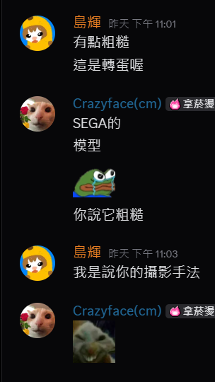 bwsren's tweet photo. 秀看完鏈鋸人電影後買的模型給朋友看得到的回覆(不得不說這人反應真快🤣)
這次劇場版的OP和ED都超好聽
不愧是米津🥰🥰 https://t.co/ngxLeNZXqo