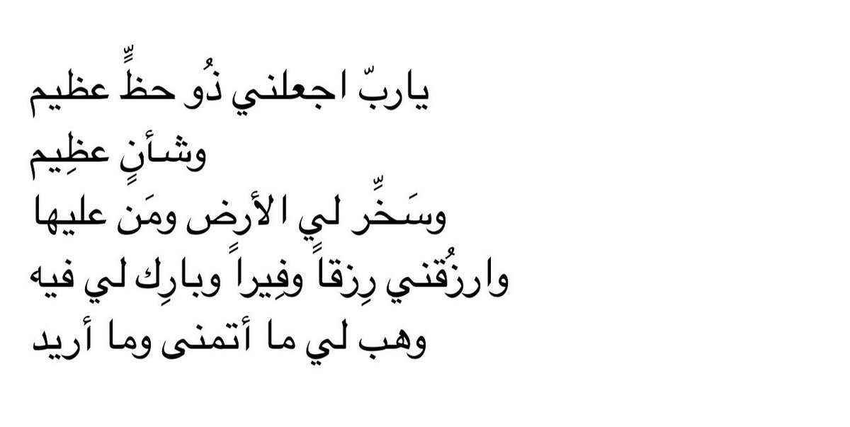 Fawaz (@ucewd) on Twitter photo 