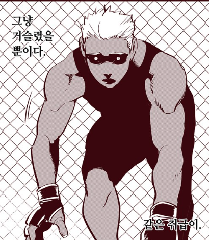 표범 여자 좋아...