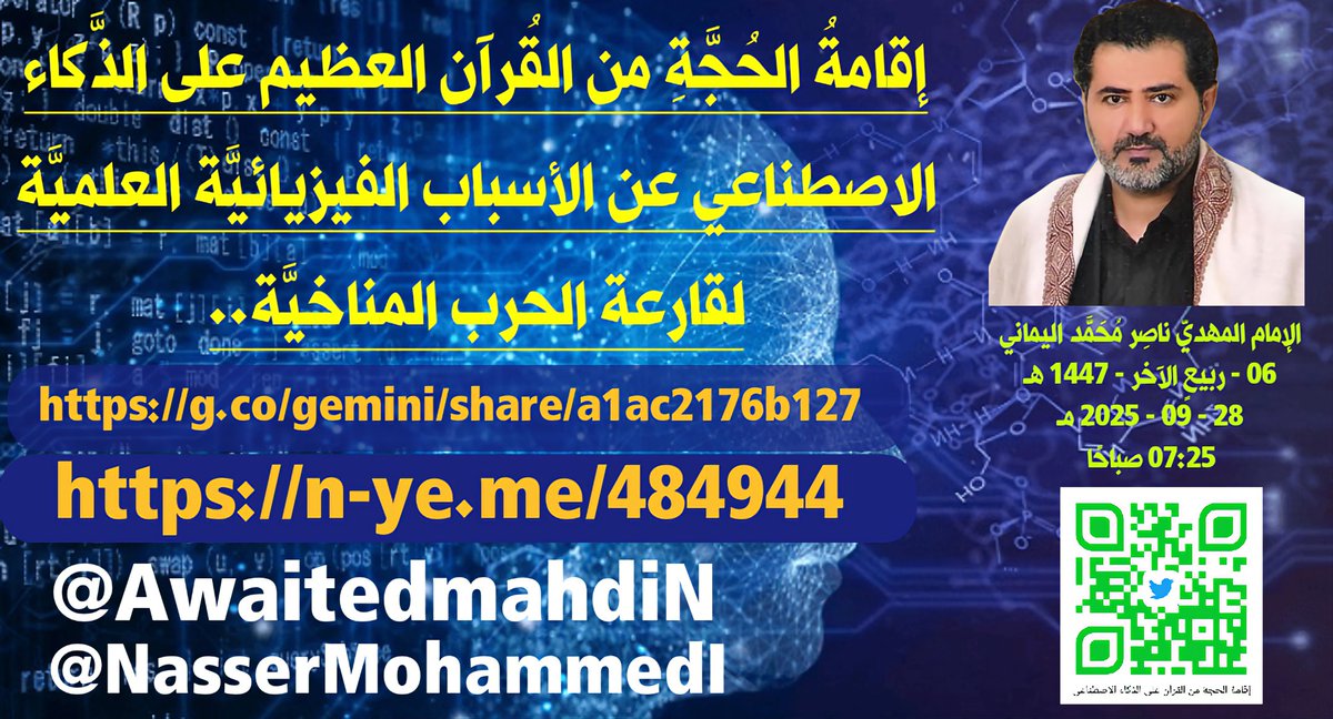 Tweet media one