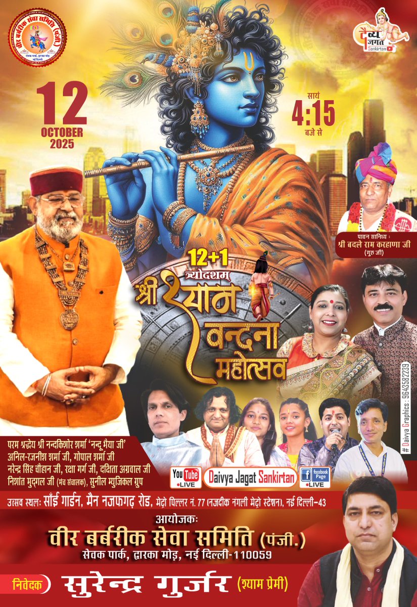 surenderkumar55's tweet photo. https://t.co/Dv3UyRihAm