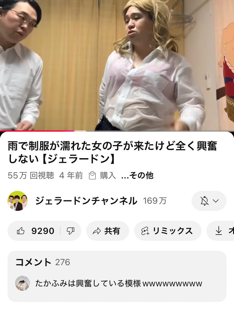 osirin38tea's tweet photo. 今日久々にスーツ着てお仕事してたんだけど
汗かきすぎて、上着脱いでお腹のあたり見たら何か既視感‥
この時のアタ西と同じすぎて w w
1人で笑った（そして泣いた） https://t.co/tNOOJa7d7U