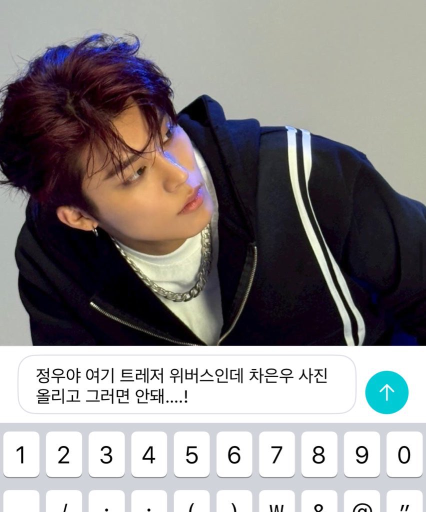 하루 늦은 헤피정우데이