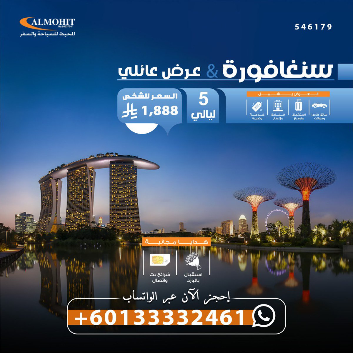 abd978shaima's tweet image. ✨ عيش المغامرة وتمتع باللحظات
جزر  سنغفورى 
افضل الاماكن السياحية  سنغفوره
افضل الجولات السياحيه  سنغفوره
مرشد في سنغفورى 
ارخص عروض في سنتوسا
اماكن سياحيه في سنغفورى