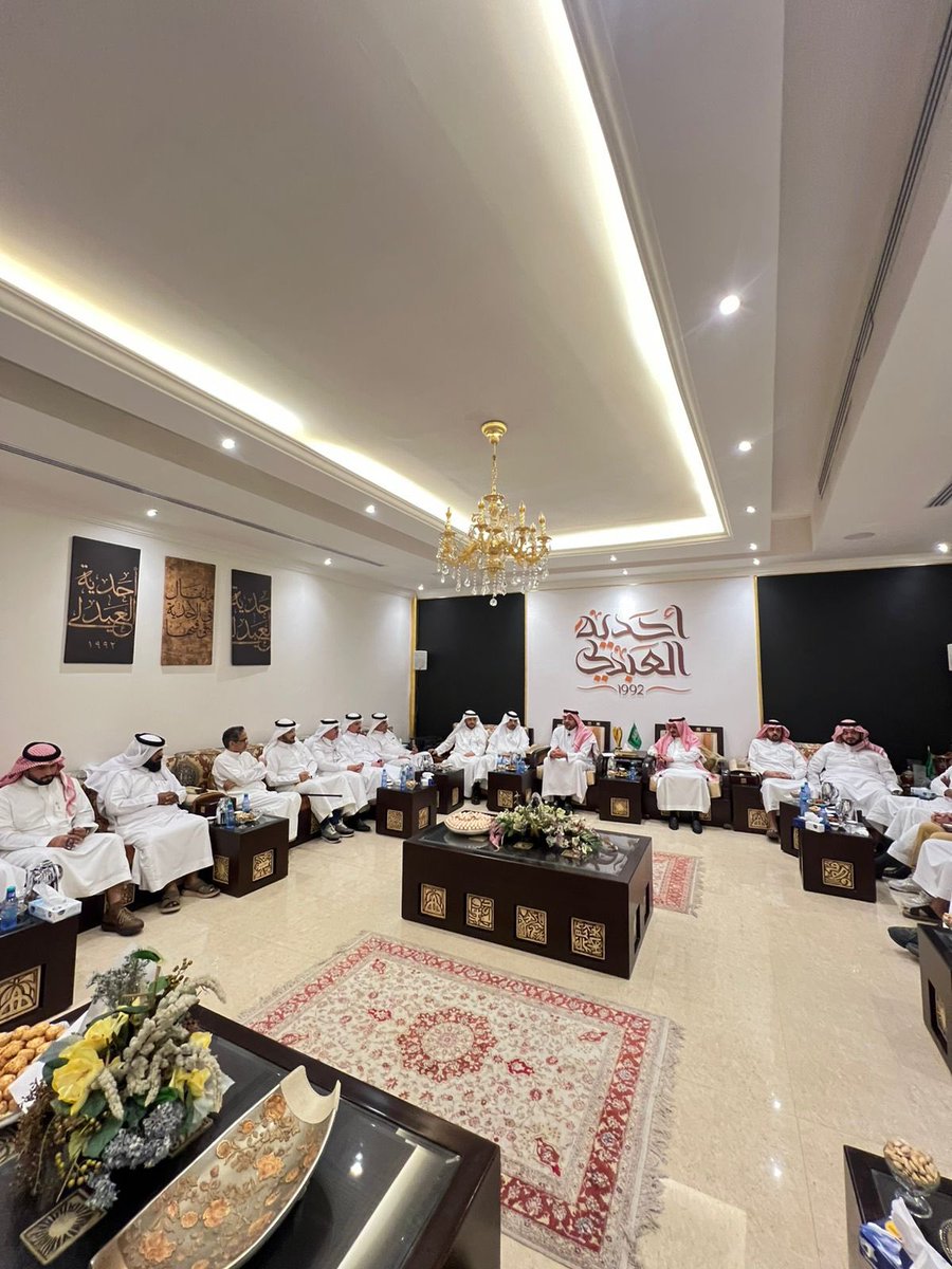 صور من لقاء الأستاذ أحمد السويلم، الرئيس التنفيذي للمركز الوطني للقطاع غير الربحي في #أحدية_العبدلي 
<a href="/Alsuwaillem/">أحمد بن علي السويلم</a> <a href="/ncnp_sa/">المركز الوطني لتنمية القطاع غير الربحي</a>