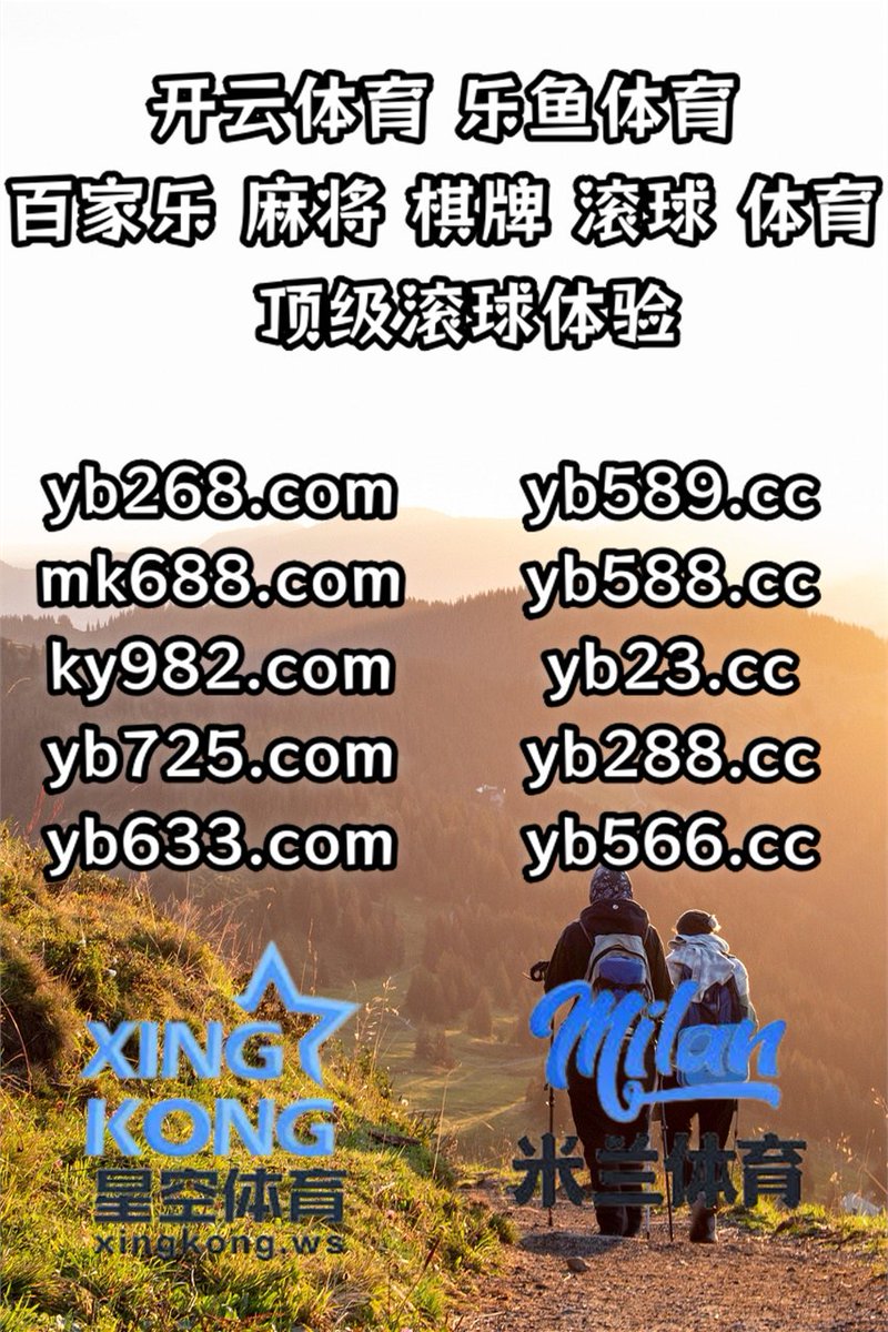 🌘🦑🪷👓💥 
米兰️MK体育
棋牌
大众体育💋星空app
酷游