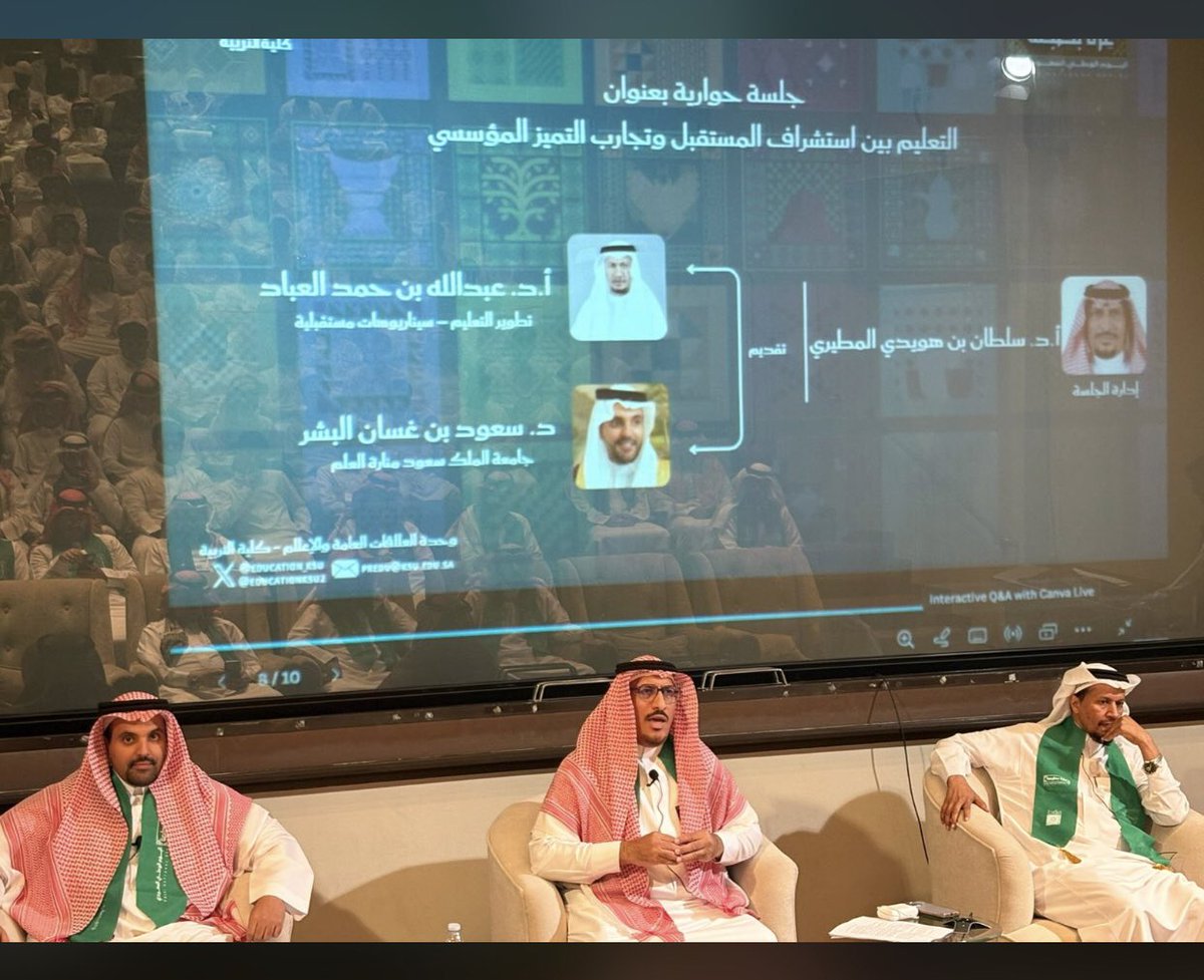 أ.د. سلطان المطيري (@drsultan7777) on Twitter photo 