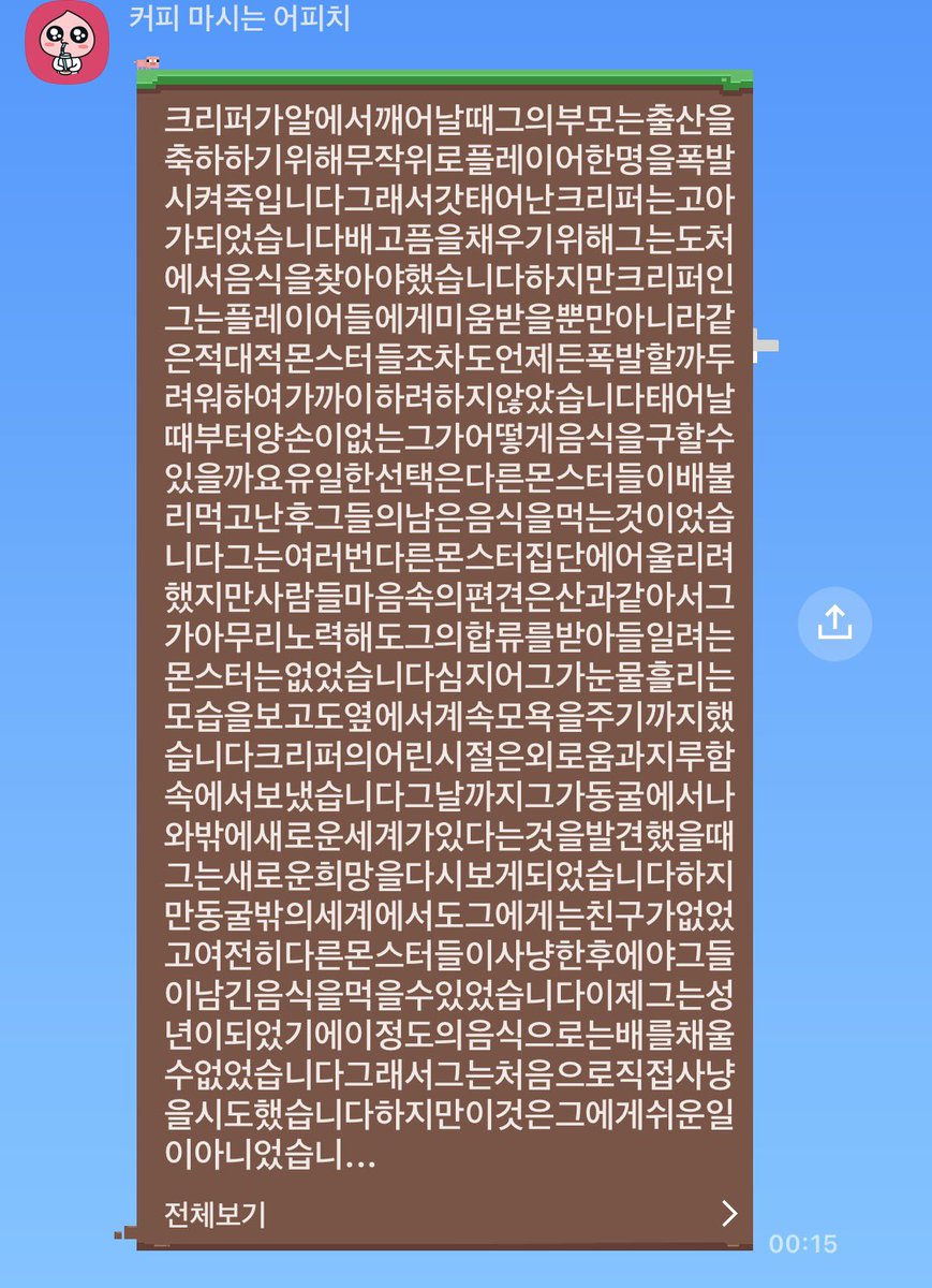 어쩐지 ㅅㅂ