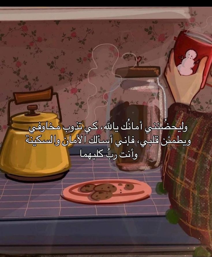 أثَّـــر (@1_nb_0) on Twitter photo 