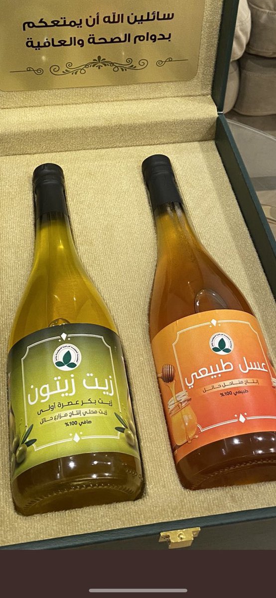 AM_ALJADLAN's tweet photo. @SalahAlelaj في المملكة العربية السعودية عدد من الجمعيات التعاونية وبخاصة في #حائل و #الجوف لديها إنتاج زيت زيتون 🫒 بجودة عالية، ولديها معاصرها الحديثة الخاصة، ويعبأ آليًا بأحجام مختلفة.
كذلك توجد شركات في هذا المجال في #تبوك #والجوف 
@joufa_2020 
@scamhail 
@cscs_sa https://t.co/pCspl8xt0N