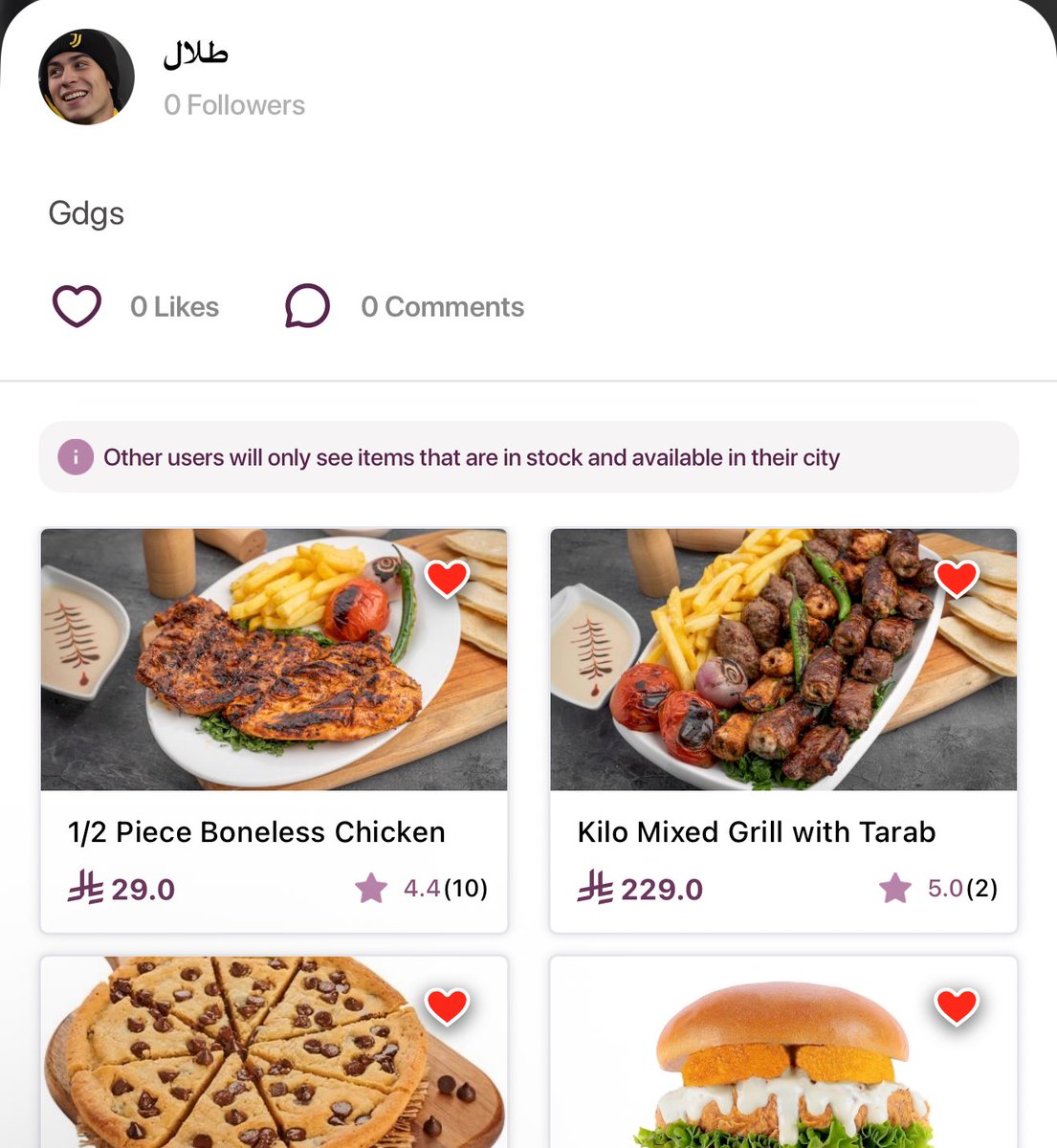 The Chefz 
مطلقين ميزة رهيبة 🔥
أي واحد يقدر يسوي قائمة بالتطبيق، يشاركها، ويكسب منها مبلغ 💸
كل اللي عليك تجرب وتسوّي لستتك الخاصة 
AD
thechefzco.app.link/SVzNcE5h2Wb