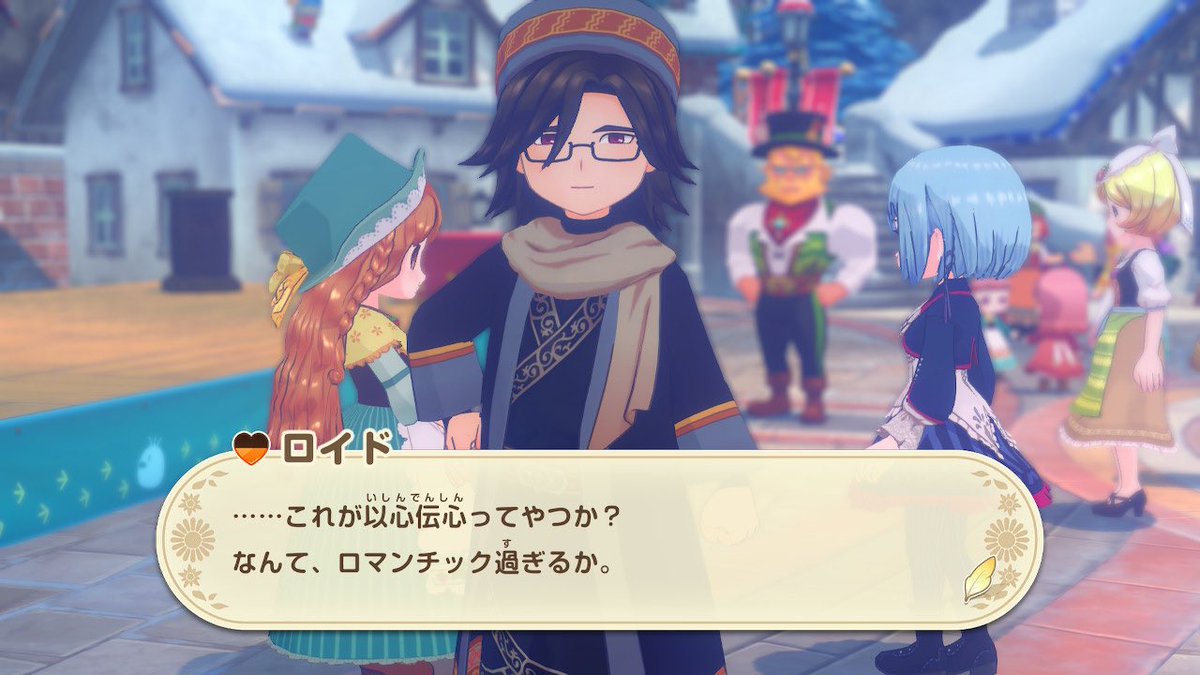ロイドとの恋も順調😌🤍 #牧場物語風のグランドバザール #グラバザ