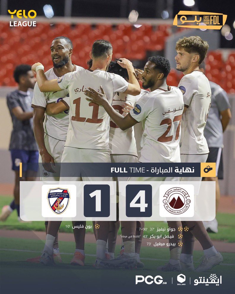 برباعية مقابل هدف الجبلين ينتصر على جدة 

#الجبلين_جدة              
#دوري_يلو | #FDL