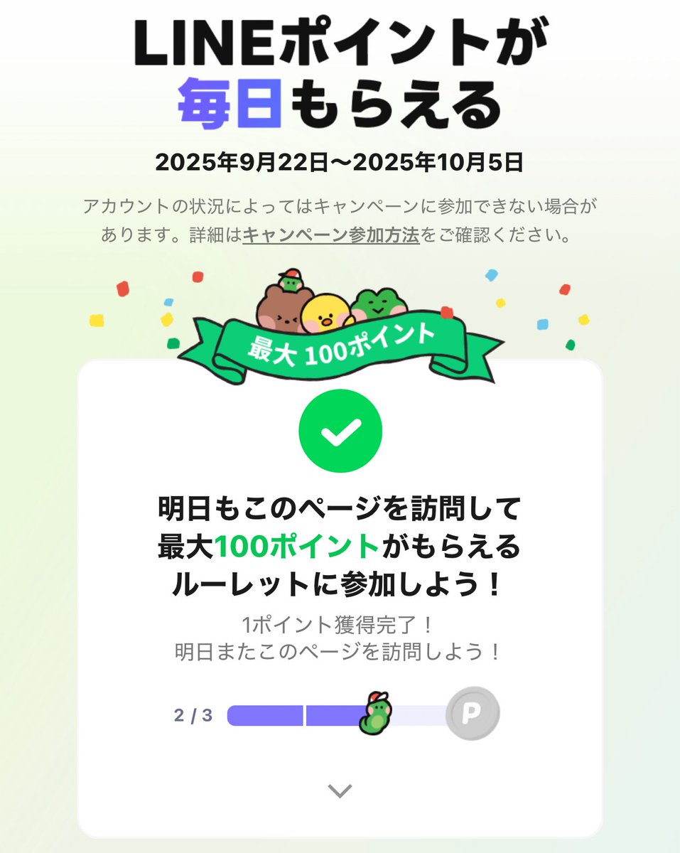 p様フォロワー割 ライブディオZX ビックキャブ
