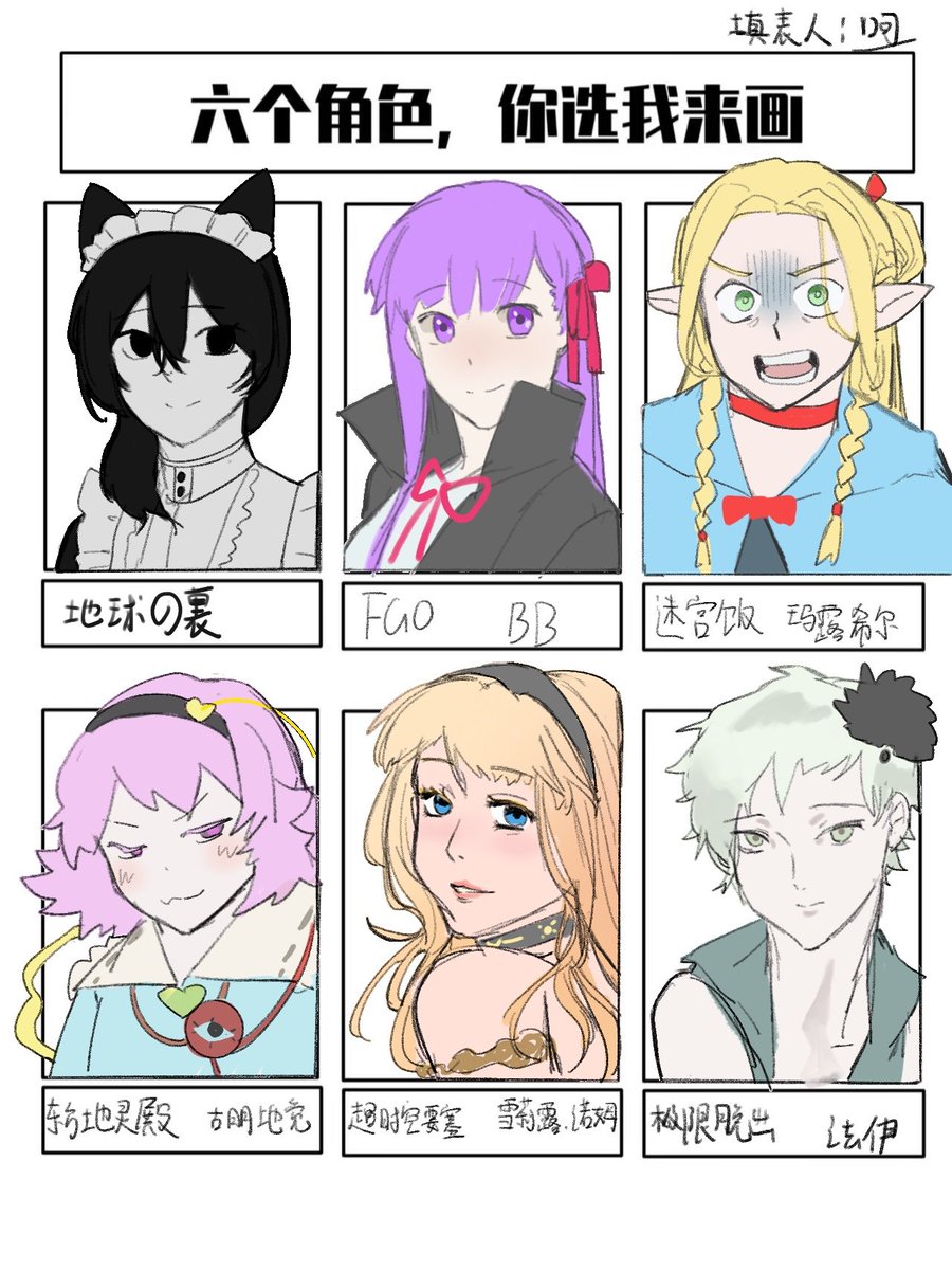 呵呵呵， (@hehehe_dong) on Twitter photo 