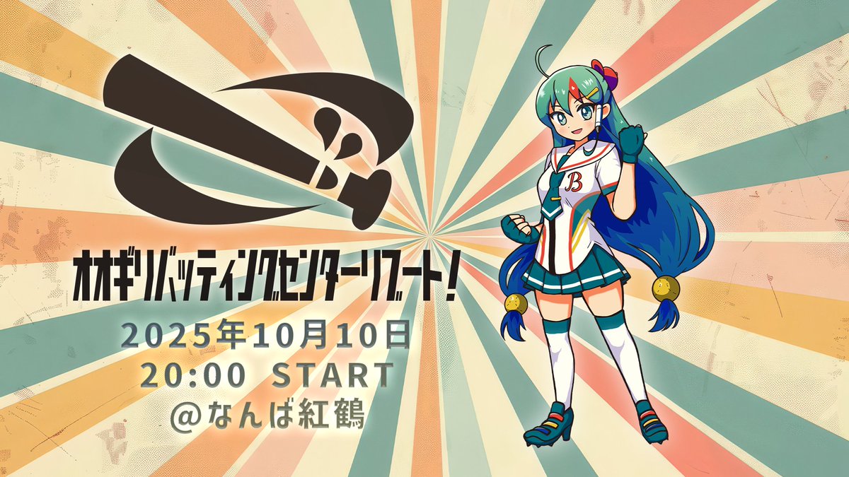 ポンこつ (@ponkotsu_s_taro) / X