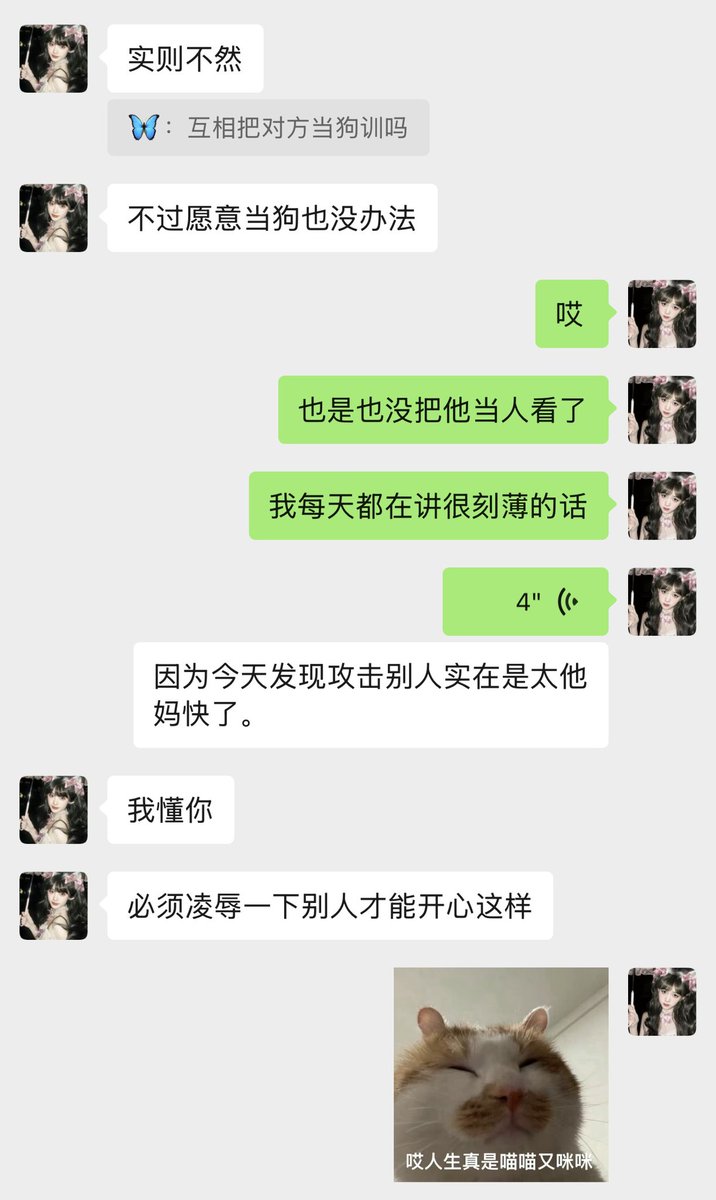 希望有钱又有趣 tweet media