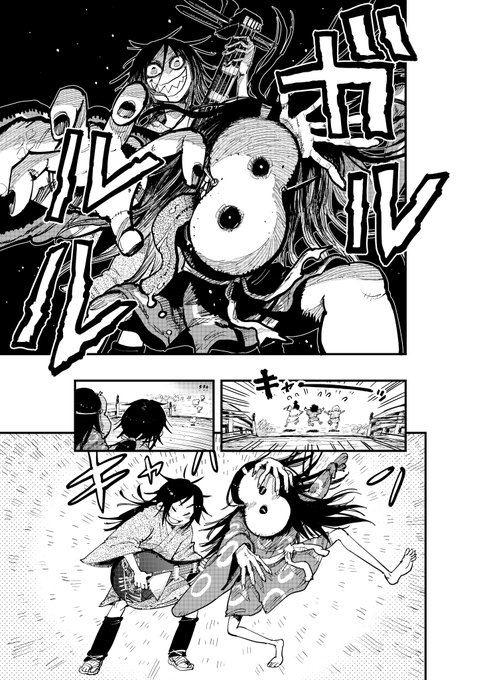 2025年09月29日のツイート | 中山敦支 さんのマンガ | ツイコミ(仮)