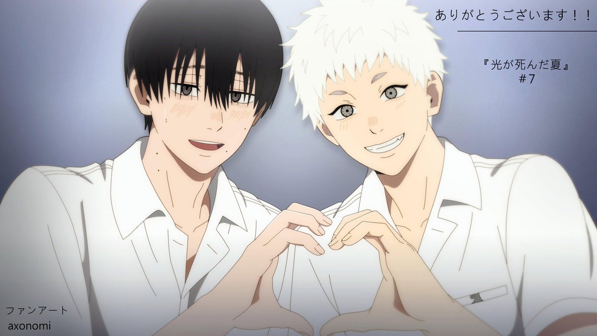 <a href="/AniTrendz/">Anime Trending</a> Lets vote Yoshiki and Hikaru #TSHD #thesummerhikarudied