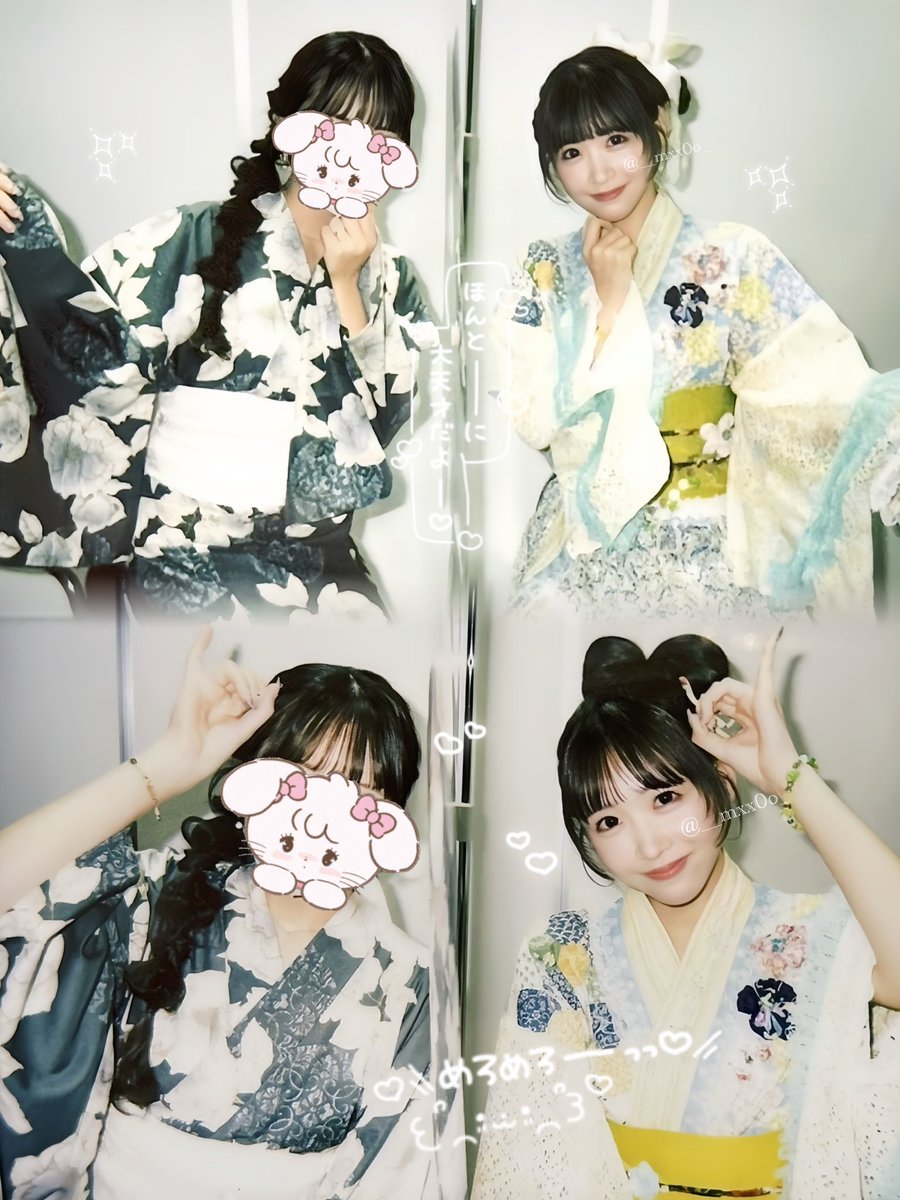 ☆4月特典☆ꕤ*˸yukochun出品✻*˸ꕤ しゆうちゃん (@syunot48) / X