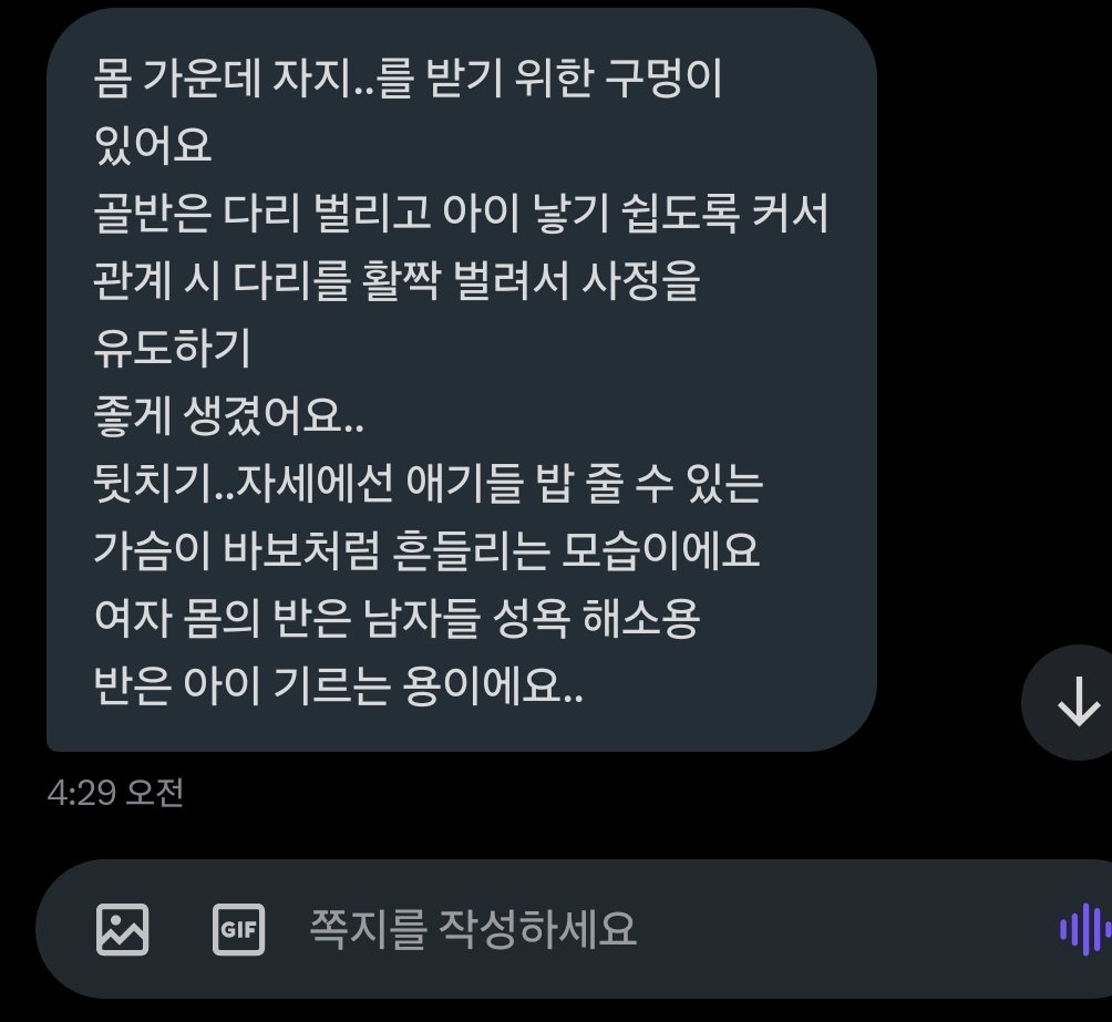 여자란 어떤 존재인지에 대한 올바른 고찰
이것이 남존여비지
#섹트 #남존여비 #로망트 #망상트 #일탈
#디그레이디 #디그레이더