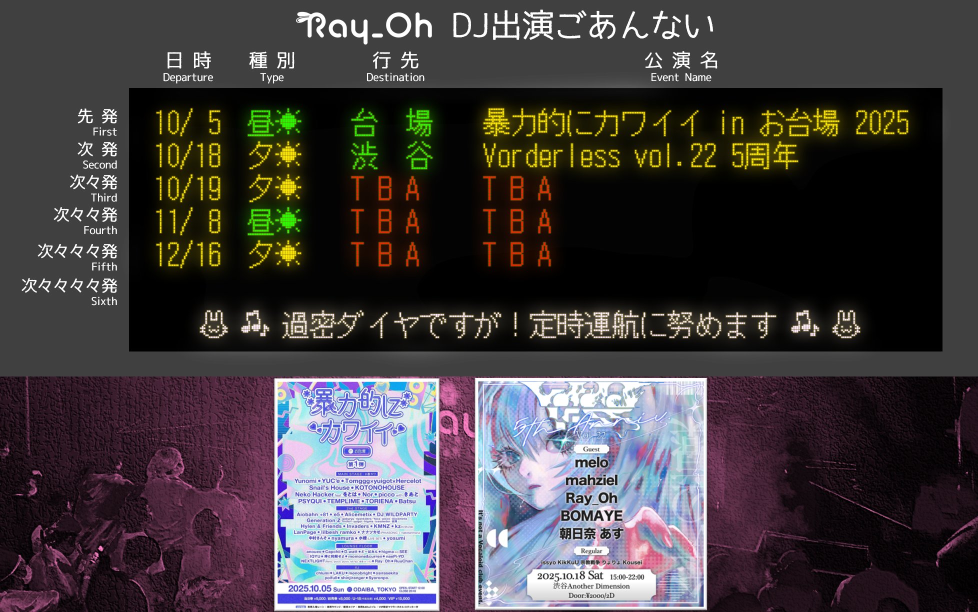 りょりょ/ryoryo (@ryoryokun3939) / X