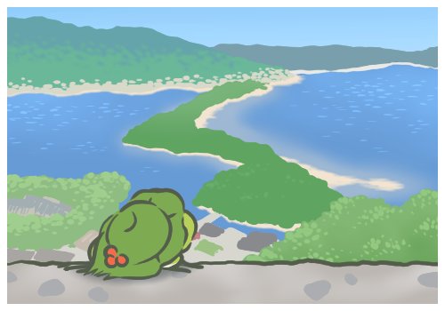 CodeDis's tweet image. 『旅かえる』というアプリで天の橋立っぽい写真をもらったよ！

#旅かえる
 #天の橋立