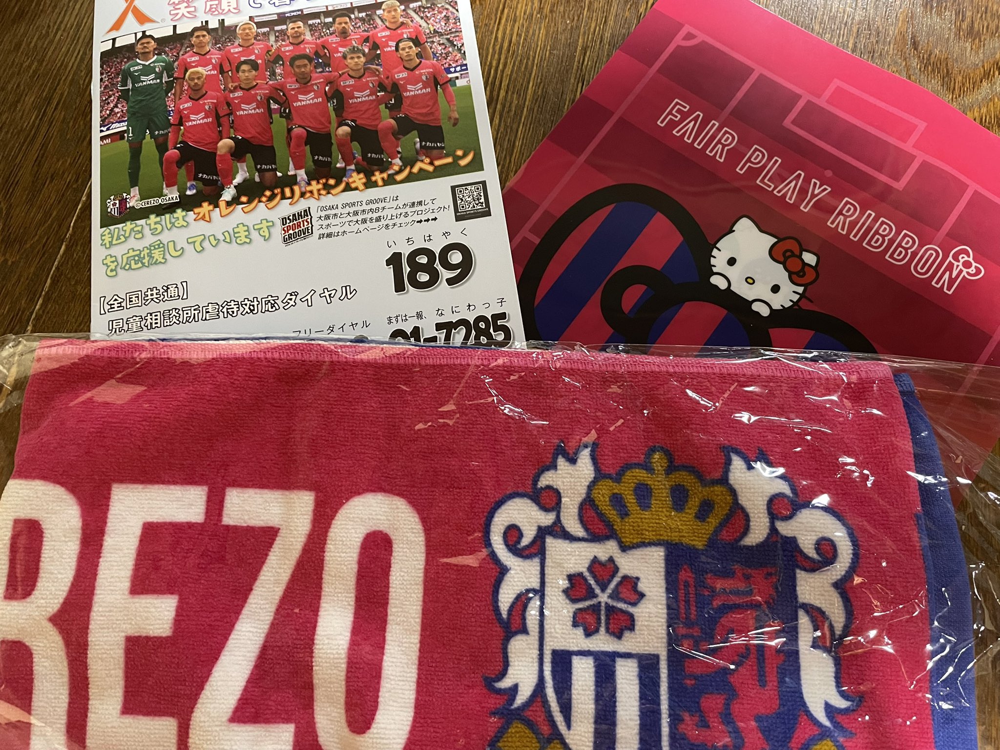 BABYL ドキドキ⭐︎モーニング　DVD タオル BABYL DVD付タオル ドキドキモーニング BABYL DVD付タオル