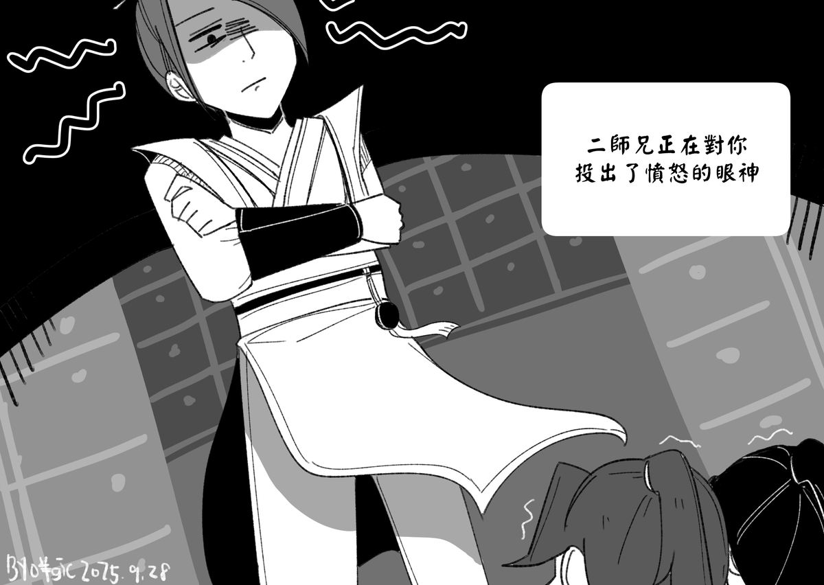 kingdom61628's tweet photo. 但你惹怒了二師兄 https://t.co/vCXQxd6HbE