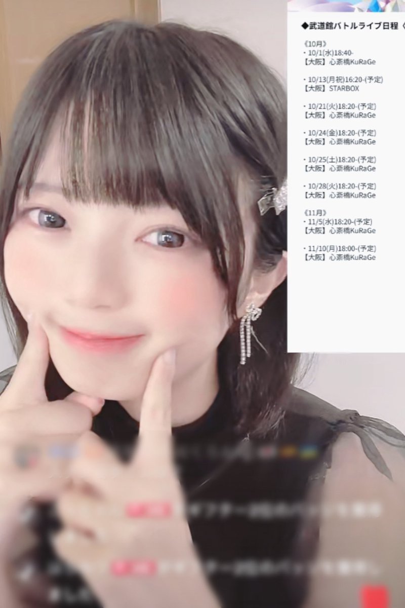 MoDy1rs's tweet image. 09❄️28

やっぱり葵ちゃんがちょーーーー最強なんです（ ;  ; ）