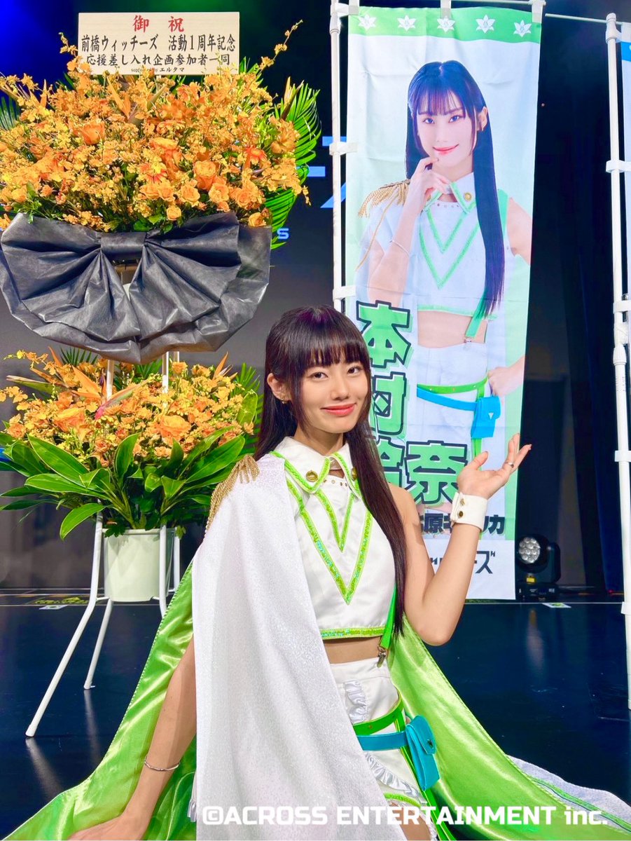 スタッフより】 #前橋ウィッチーズ💐活動1周年記念ライブ ～We are