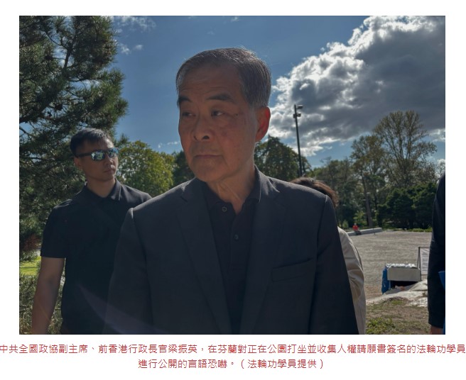 大纪元新闻网 tweet media