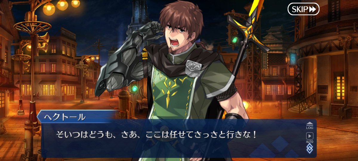 個人の武力は認めるとしても、新選組をサークルと呼んで国や組織としては辛口評価なノッブ、他の相手に対してはどうだったかなと思ってカルデア重工の時のノッブ（吉法師）とヘクおじのやりとり見返してきたら全然違う……