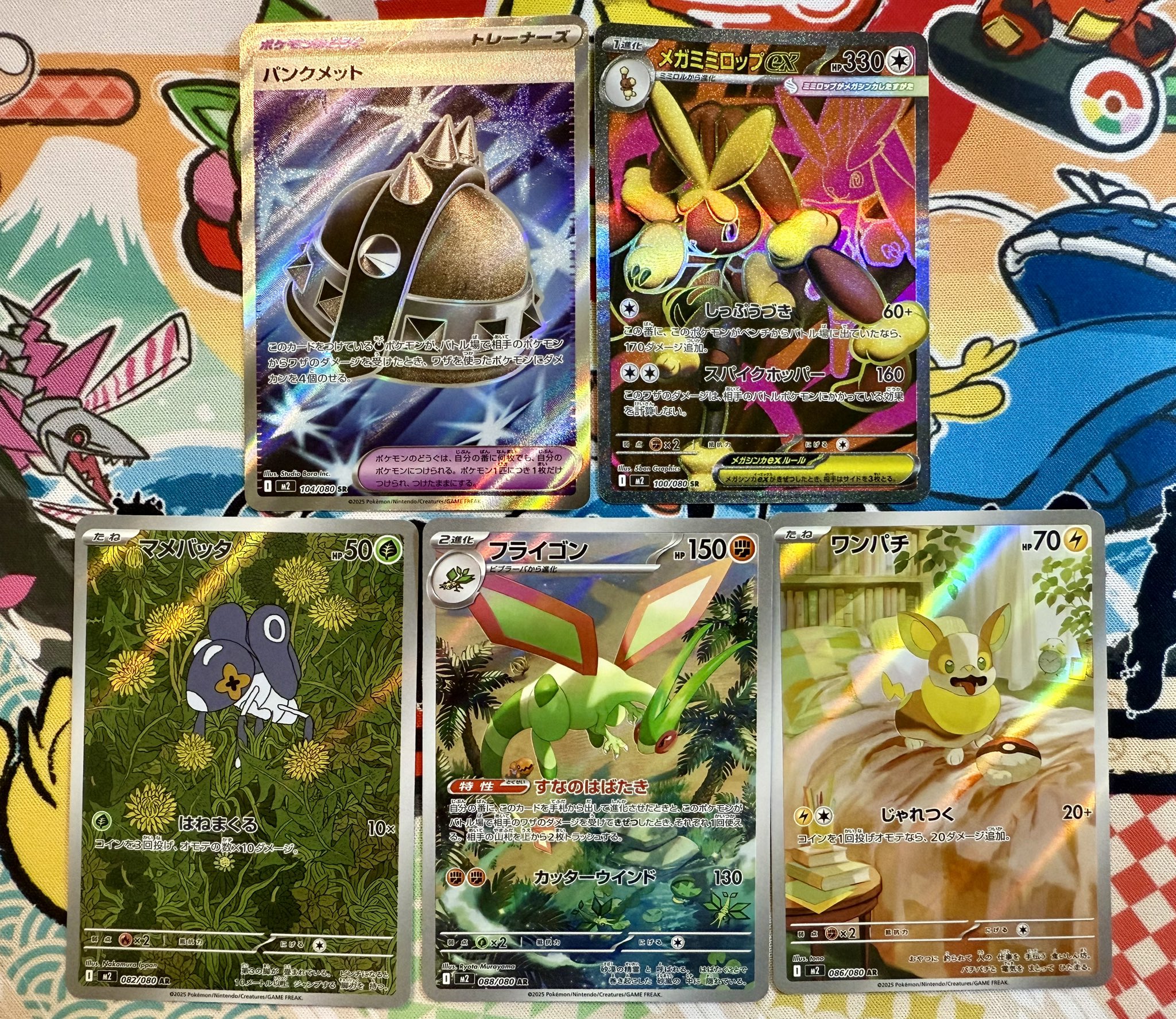 sleepingさん専用　7枚　キラカード hqdefault.jpg