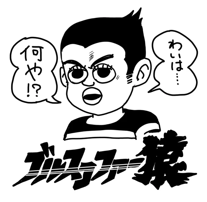 @function_teisk @srouning こんなくだらないものを描いていた私が恥ずかしい 