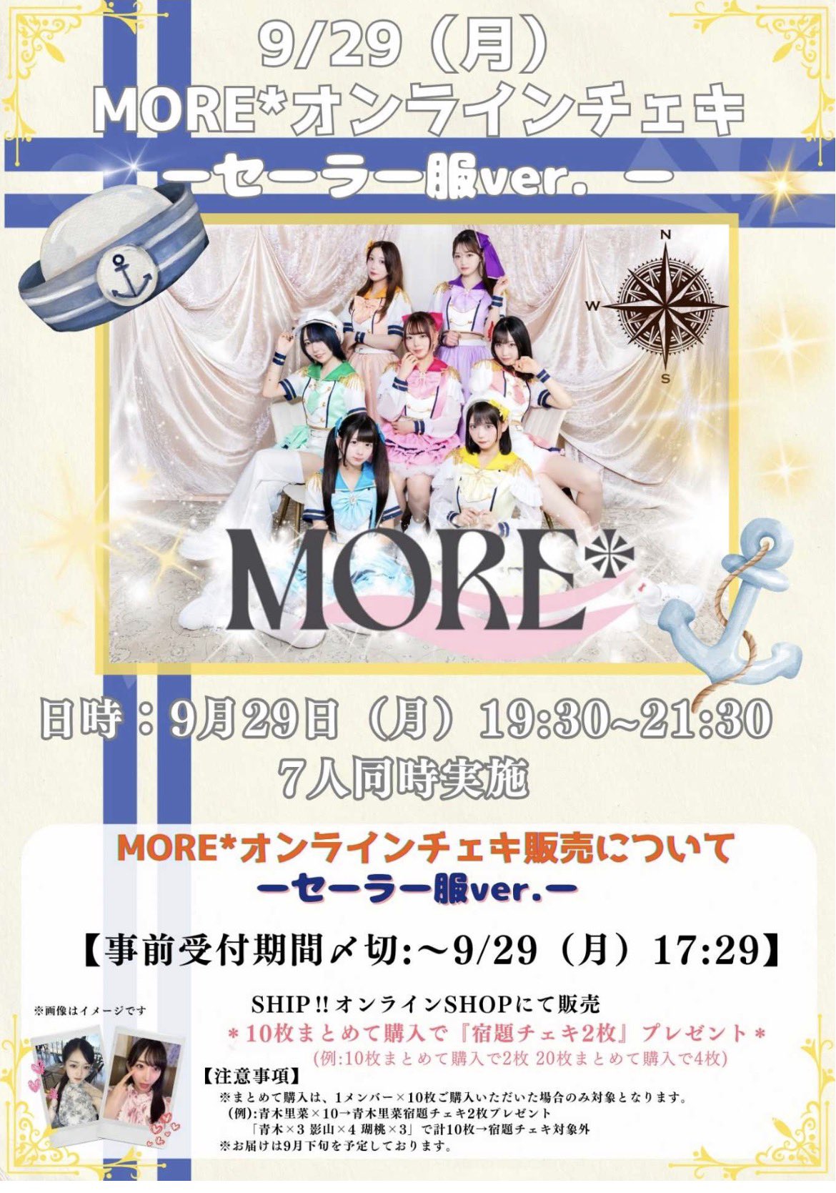 レア Billlieツキ NAMIL MUSIC NY 上海サイン会 トレカ レア Billlieツキ NAMIL MUSIC NY 上海サイン会 トレカ 2025年
