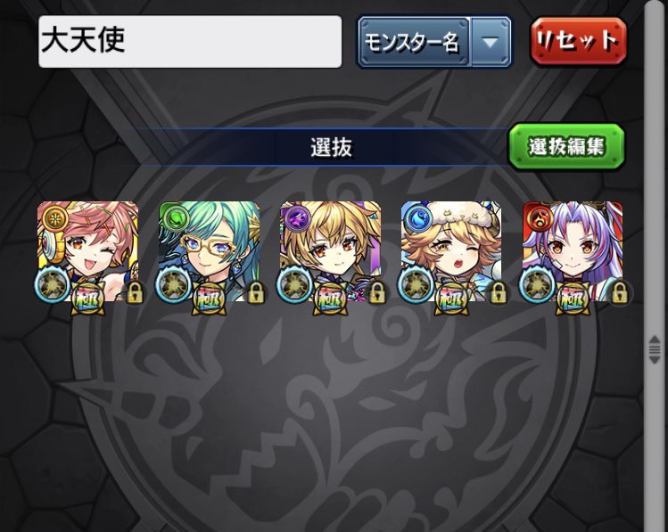22MS_N's tweet photo. 天使圧巻👼イラスト良すぎ🫧 https://t.co/veF2MXHDkW