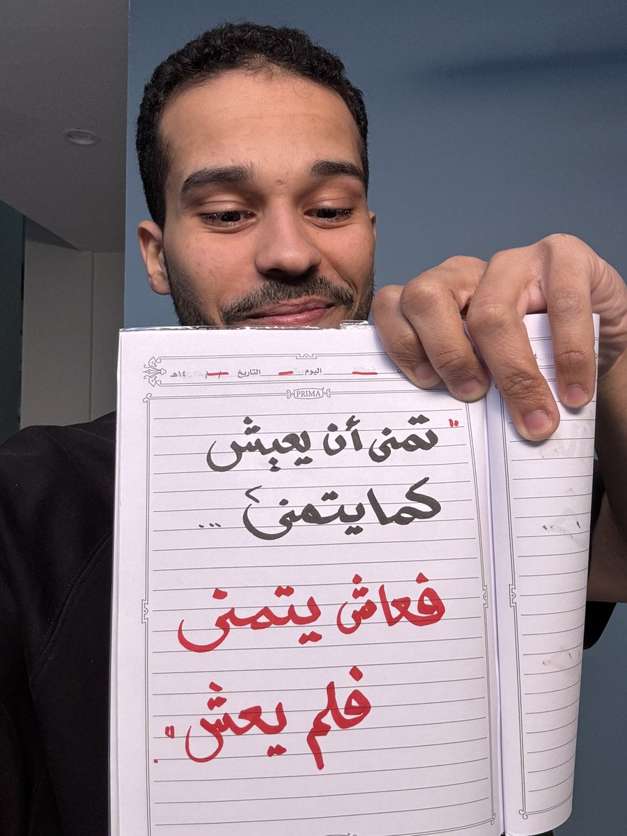 عبدالله العلاوي (@abdullah_yw) on Twitter photo 