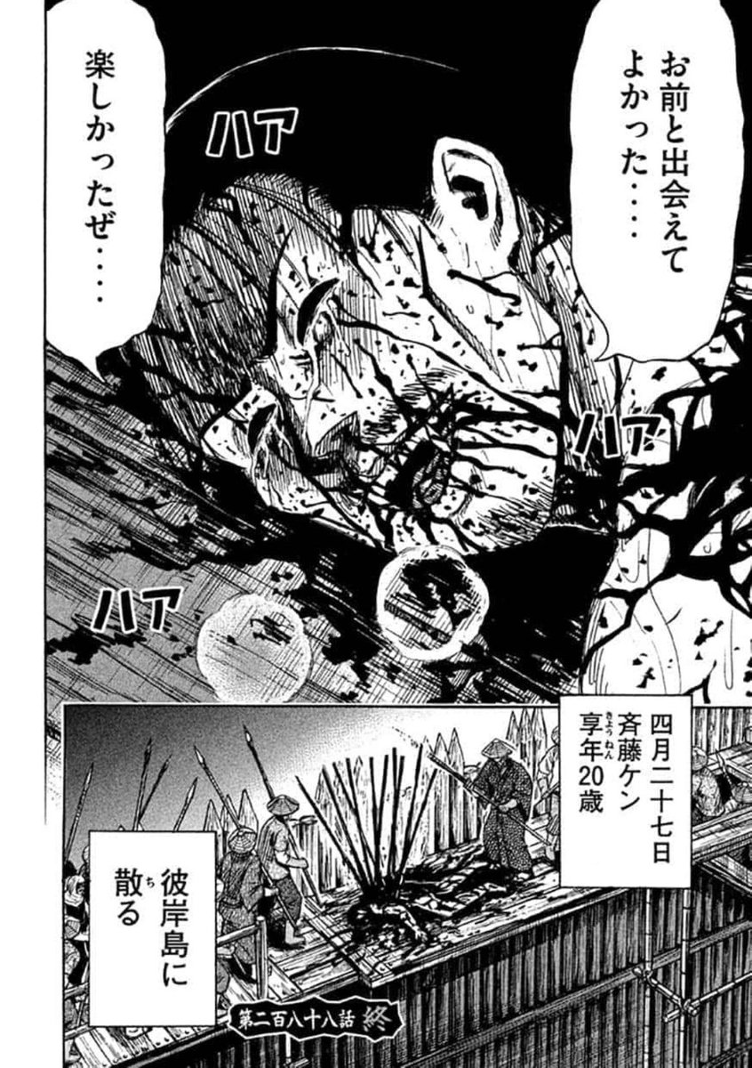 マカロニ tweet media
