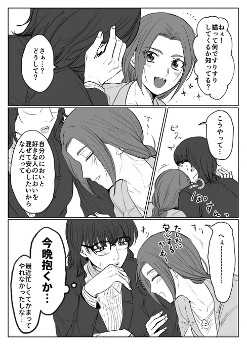 あっ…グレ直… 