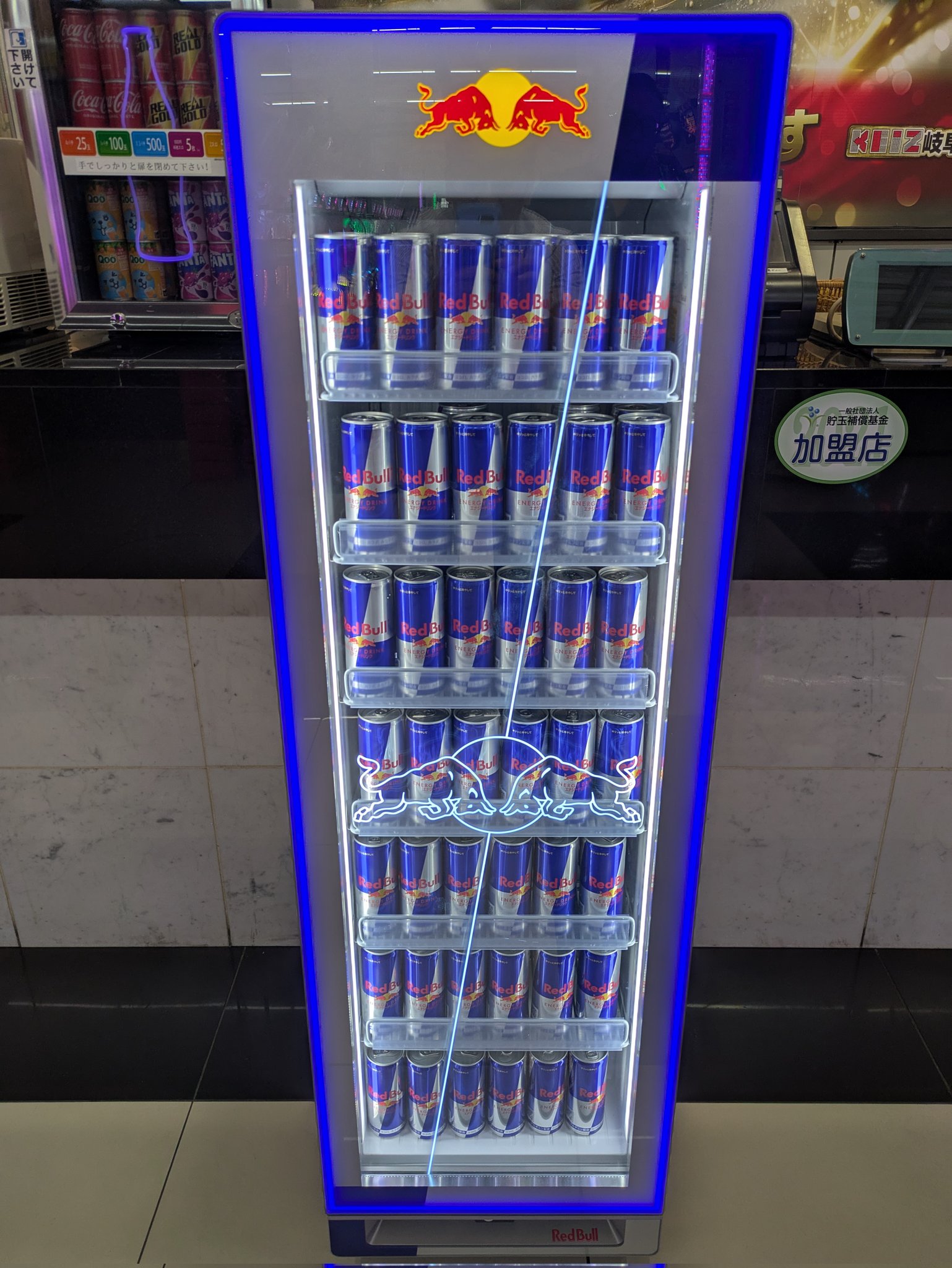 RedBull 冷蔵庫 状態良好 Red Bull 冷蔵庫 のパーツレビュー | その他(Obi) | みんカラ