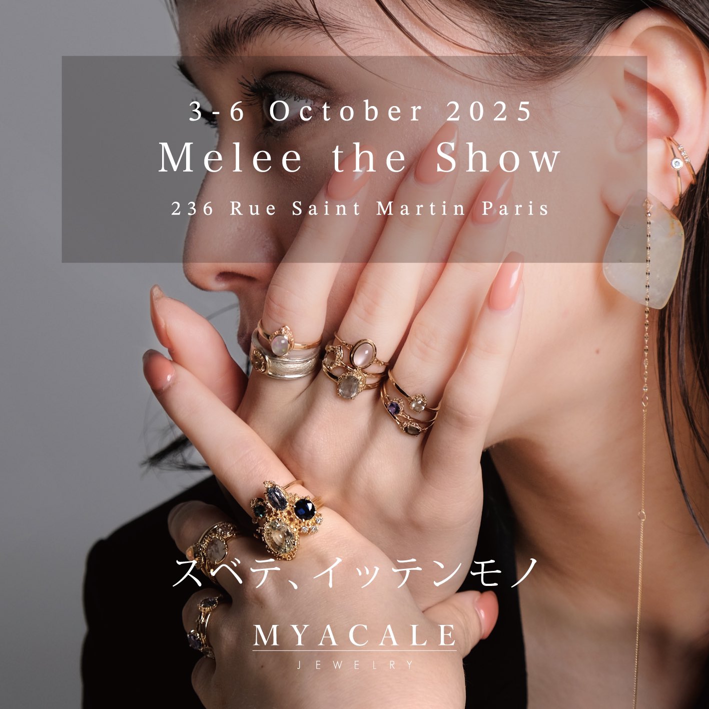 ミャカレのアンダルサイトリング Myacale Jewelry 10/3-6 Melee the show (@MyacaleJewelry) / X