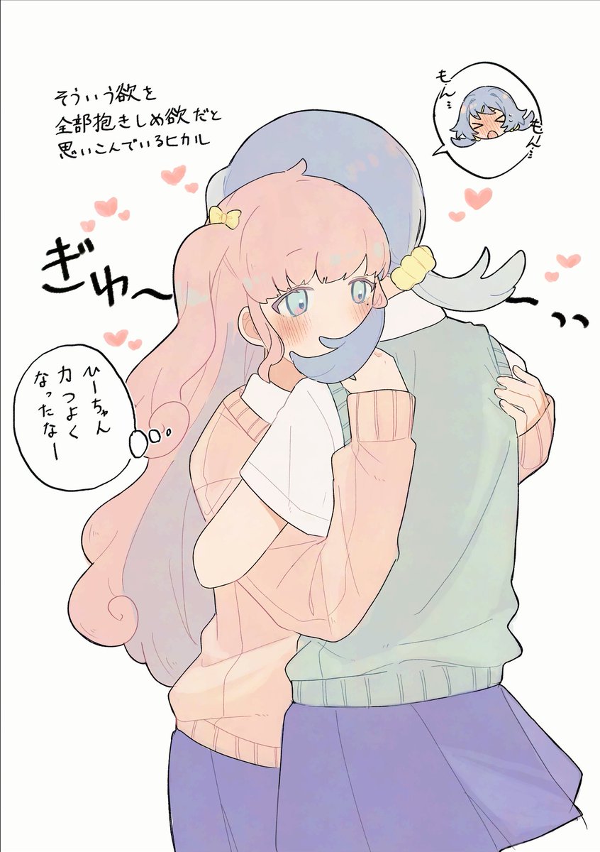 hayanesitaiyo's tweet photo. Reヒカマリ https://t.co/loHBoxGOSU