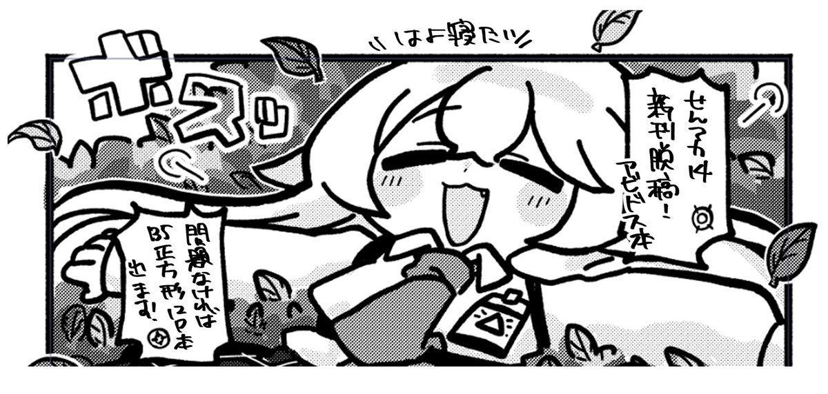 お疲れ様でした 