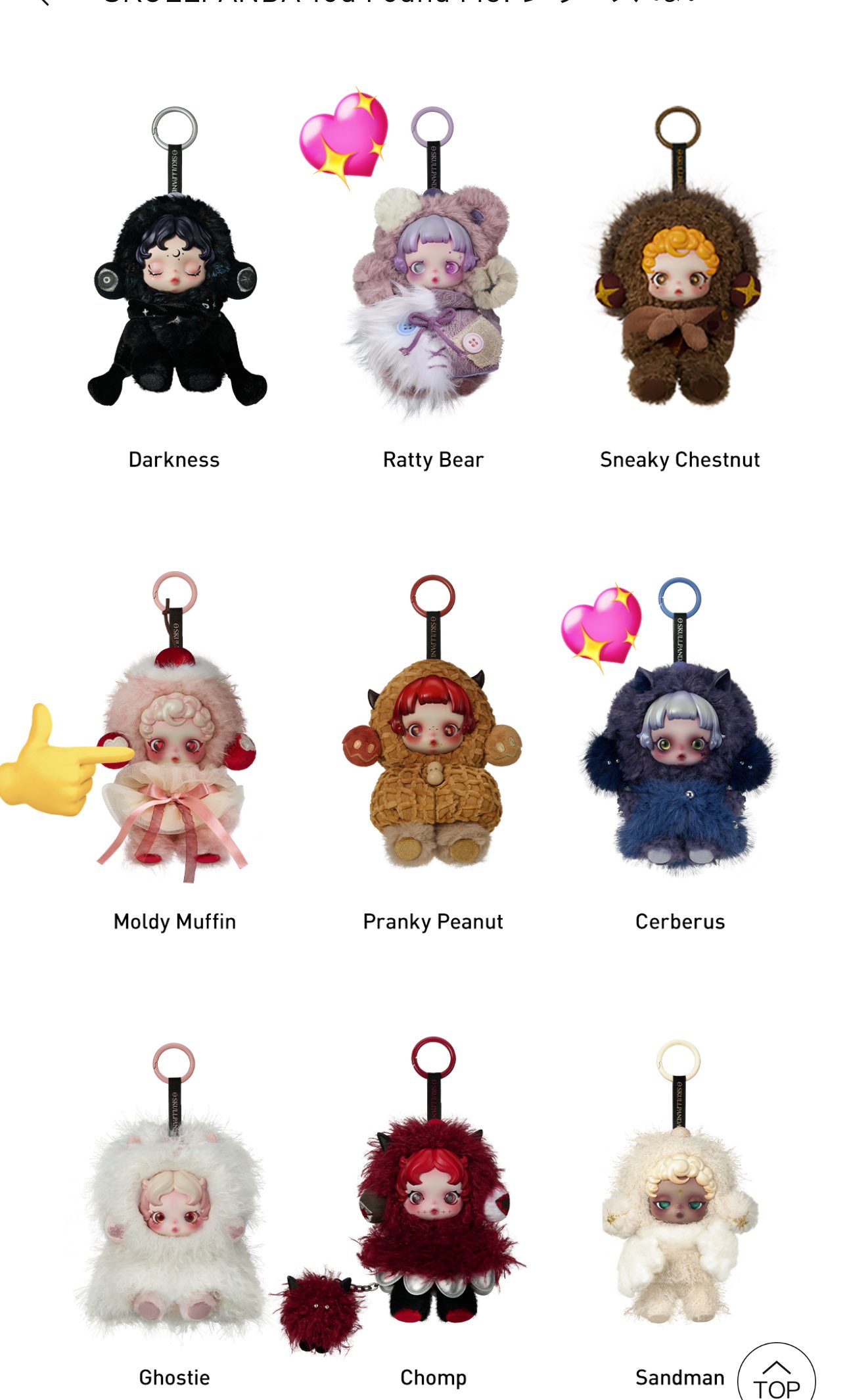 POPMART スカルパンダ SKULLPANDA Ratty Bear SKULLPANDA You Found Me! Ratty Bear - メルカリ