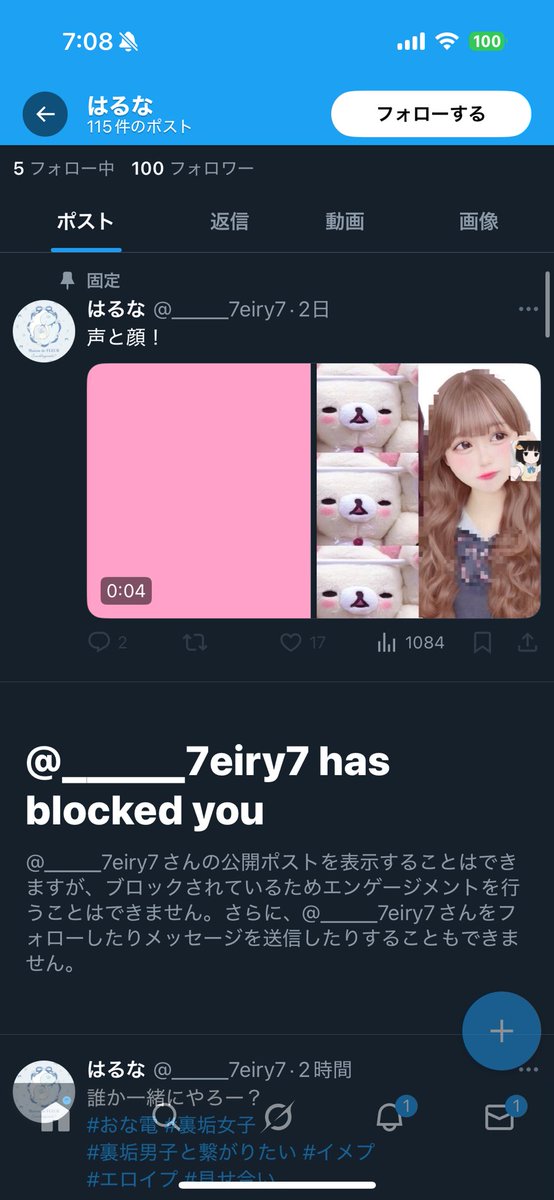 RunaDx's tweet photo. @Kubalicious @9rillin7 @____7einy7u @9llqn0ll____ 詐欺だよんW https://t.co/3aIwiejOZQ