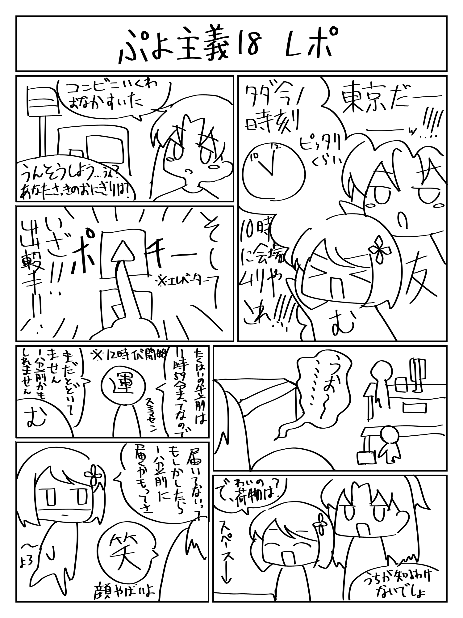 ランチ様♡ 高知市ランチ】メインは魚、肉から選び副菜小鉢の種類が豊富