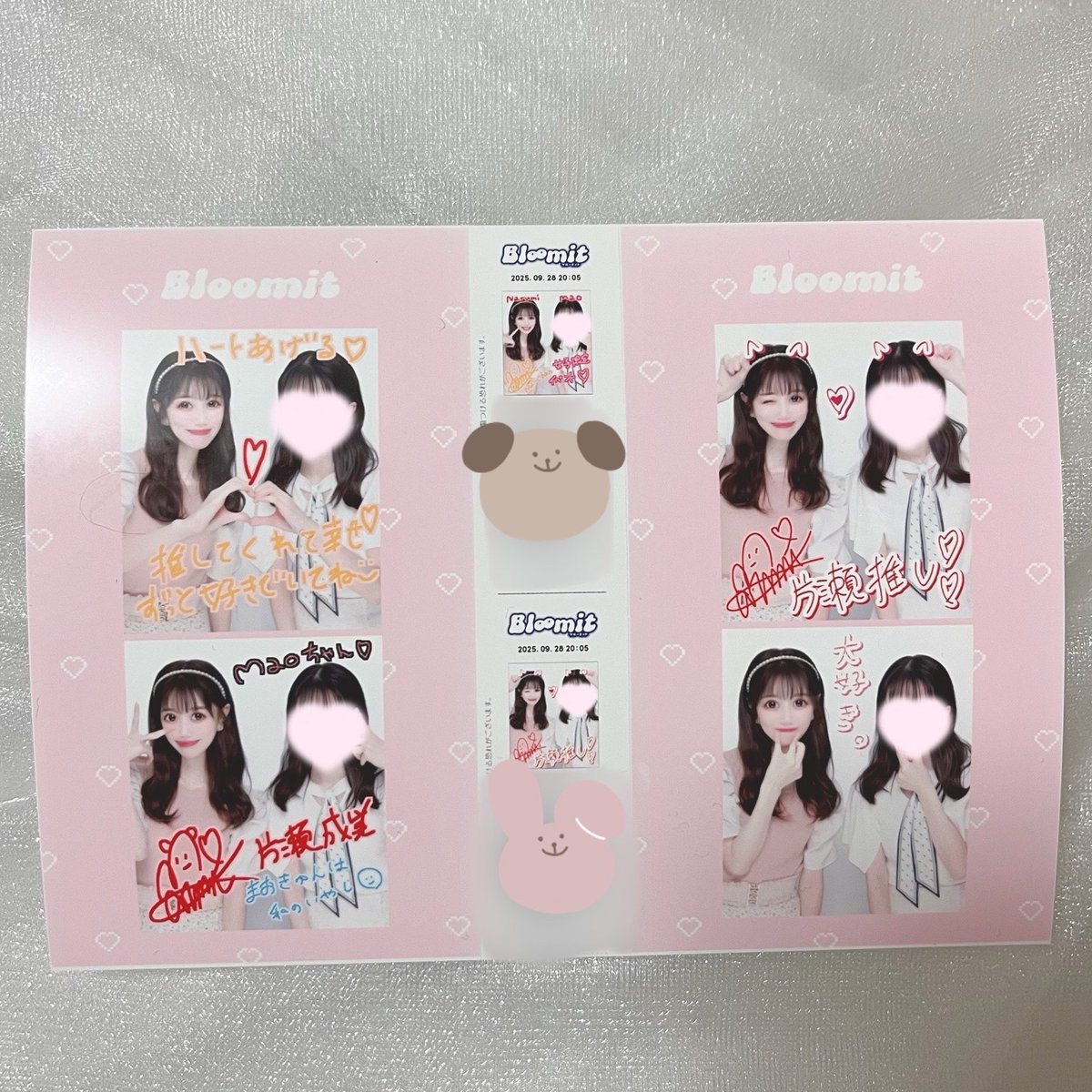 strawberry0326's tweet photo. なるみちゃんとプリクラ🎀🤍(ALT)
#片瀬成美 https://t.co/3yrG1uD4QK